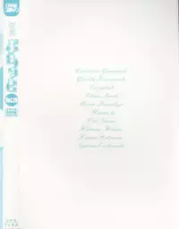 [Anthology] Pure Petit Vol. 20