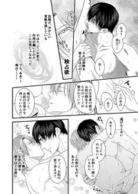 DLsite Girl's Maniax Anthology vol.4