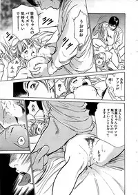 Comic Bazooka DEEP 2008-11 Vol.9