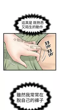 中文韩漫 想象狂热 Ch.0-10 [Chinese]