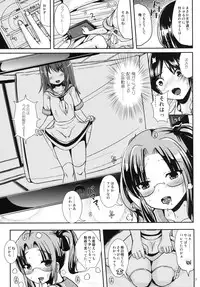 (Futaket 9.5) [L.P.E.G. (Marneko)] Rouka-kei Hitaishou Girl