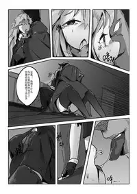 [personality] Killing Start Zennmenn Shutsugeki (Kantai Collection -KanColle-) [Chinese]