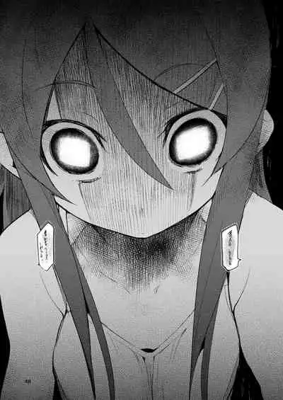 Hyoco Road Soushuuhen 2