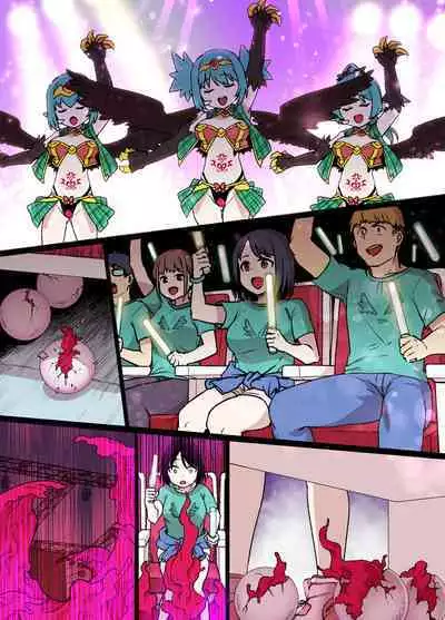 [草野郎] ハーピー娘の洗脳触手姦ライブ