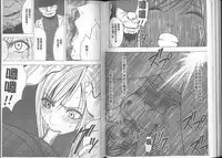 [Crimson] Taimashi Kaguya [Kanzenban] | 退魔士加乃綾【完全版】 [Chinese]