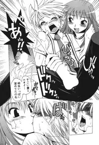 [Buredo] Nurse na Furi Shite