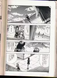 [Yuuki] Handsome Body