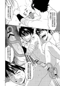 (C81) [CLUB-Z (Hinata Yagaki)] BLACK OUT 3 (PachiQue Next) [Chinese]