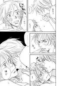 (C74) [Slo (Takaku Shoko)] Doubles Soushuuhen