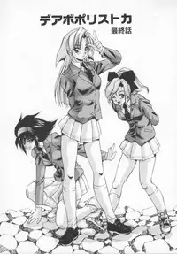 [Konya Takashi] Seimikotachi no Seisan [English] {Kizlan}