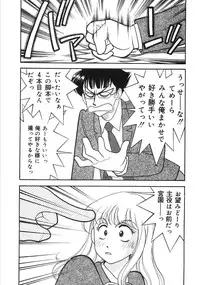 [Arimura Shinobu] Let's OYAKO ROMAN