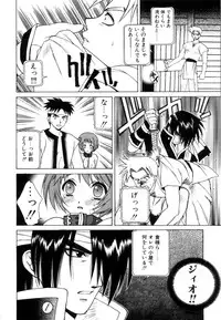 [Yuuki Mitsuru] WORLDS