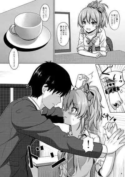 [Momoiro Kageboushi (Nazuna)] Hajimete no Jikan (THE IDOLM@STER CINDERELLA GIRLS) [Digital]