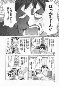 [Kawamoto Hiroshi] Kokuhou Chichi Musume Chami