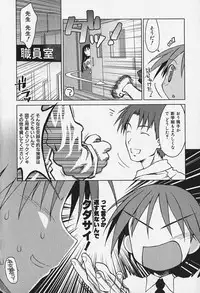 [Anthology] FLAT STYLE