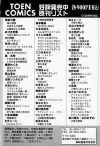 [MAC-V] Tenshi no Dangan (Angel's Bullet)