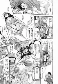 [N.O. Chachamaru] Chibo no Hanazono - The Flower Garden of Milf