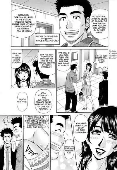 Mama ga Idol!? Ch.1-4