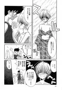 [Mizuki Eimu] Toy Box