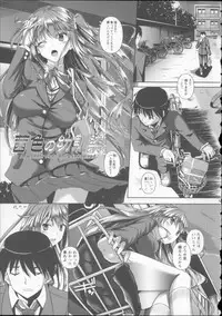 [Fukuyama Naoto] AheColle