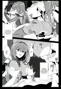 (C91) [Hokkebain! (Halcon)] AH! MY MISTRESS! (Fate/Grand Order) [English] [CuteGirlsTL]