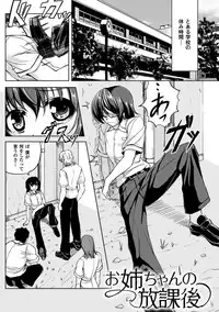 [Kinntarou] Kankin Jusei File [Digital]