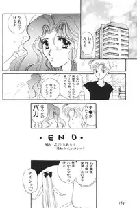 [Anthology] Lunatic Party 6 (Sailor Moon)