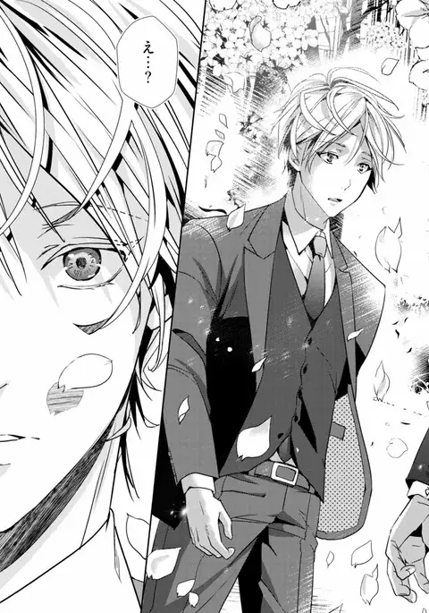 Koi o Hakaseru Saikou no Jyouken