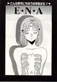 [Macky] Ai no Katachi