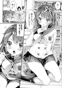 Comic Shingeki 2015-08