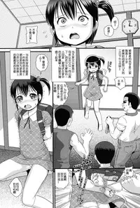 [Minion] SECOND RARE (Lolita Dreamy Drip) [Chinese] [贝尔西行寺个人汉化] [Digital]