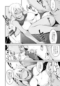 [Yuzuriha] Urakoi [Digital]