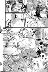 COMIC Potpourri Club 2014-01