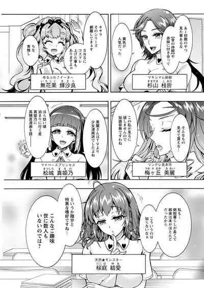 Action Pizazz 2021-04 [Digital]