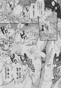 COMIC HOTMiLK 2011-06