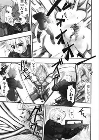 [Souryu] Kairaku Seisen