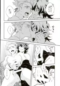 (Ishin Denshin) [Gentei Mikan (Moza)] Sentaku Biyori zeyo (Bakumatsu Rock)