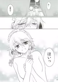 (C84) [Berry!16 (Saki Chisuzu, Mori Guruta)] Luna Dial (Touhou Project)