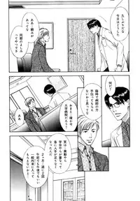 [Anthology] b-BOY Phoenix Vol.7 Tshi no Sa Tokushuu