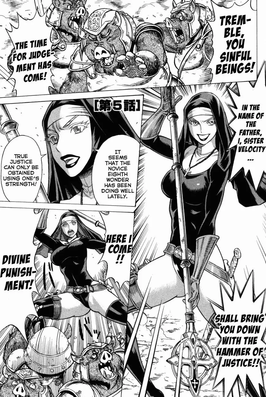 Uchi no Musume ni Te o Dasu na! - Oyako Heroine Funtousu