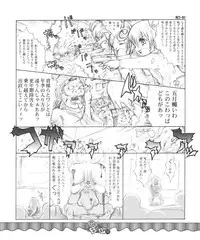 (C63) [RiceCandy (various)] Ouen BonBons