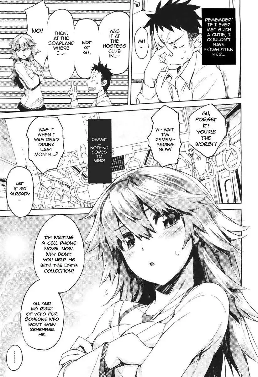 Who's Riding the Love Train