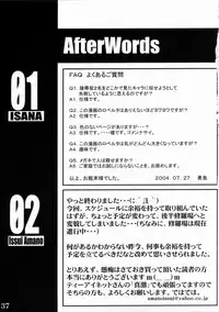 (C66) [Haiiro Koubou (Amano Kazumi)] GROUND ZERO (Black Lagoon)