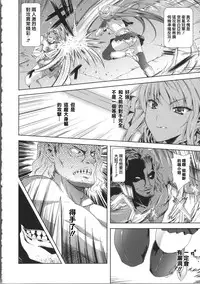 [Nanase Mizuho] Milliard ~Reijou Gohoushi Monogatari~ Ch. 1-5 [Chinese] [Pつssy汉化组]