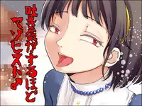 [Mary no Yamai] Hakike ga Suru Hodo Masochist