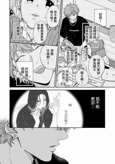 fairplay fairlover 01