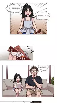 [Ramjak] Atonement Camp Ch.0-52 (Chinese)