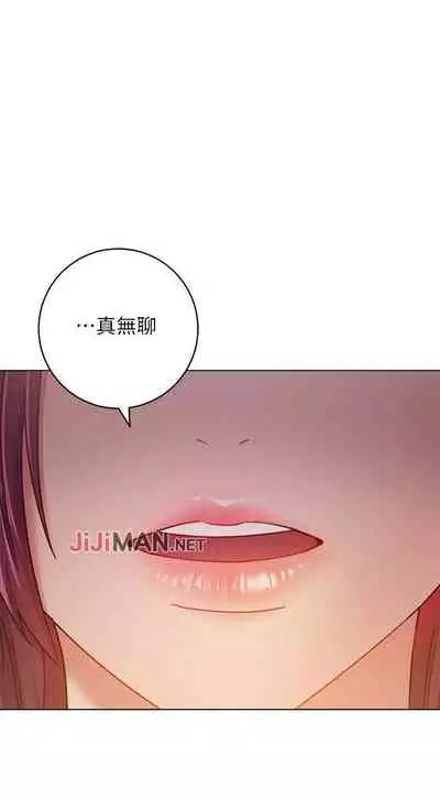 【周二连载】继母的朋友们（作者：Red-A&頸枕） 第1~71话