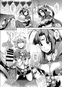 (Mitsudol 12) [NIGHT FUCKERS (Mitsugi)] BMP (Magical Halloween) [Incomplete]