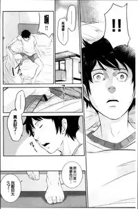 [Harazaki Takuma] Miko no Iru Machi [Chinese]